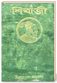 শিবাজী