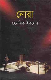 নোরা