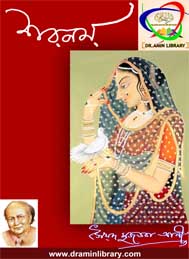 শবনম